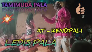 ତାମି ମୁଡା Ledis Pala ବହୁତ କମେଡି କଲାକାର୍ At Kendpali || #tamimudapala #ledispala #pala #kendpali