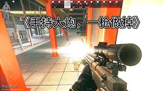 手持大炮，一枪做掉——逃离塔科夫最强突破手——Escape from Tarkov