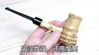 竹头烟斗制作How to make a bamboo pipe .