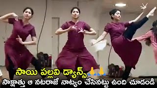 Sai Pallavi Superb Dance Performance|Sai Pallavi Classical Dance|Sai Pallavi Dance Practice Video