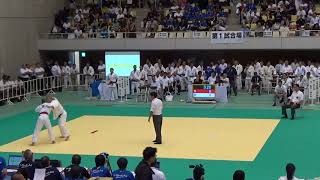 2017年 柔道 男子66kg級 富原 銀士vs森田 悠暉 1回戦