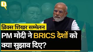 BRICS Summit Johannesburg: ब्रिक्स के पूर्ण सत्र में PM Modi ने 5 अहम प्रस्ताव पेश किए ।Quint Hindi