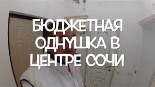 Продам однушку в центре с Прекрасным ремонтом, 48кв.м.