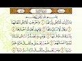 Bacaan AlQuran Merdu Surat Az Zalzalah - Murottal Juz Amma Anak Perempuan-Murottal Juz30 Metode Ummi