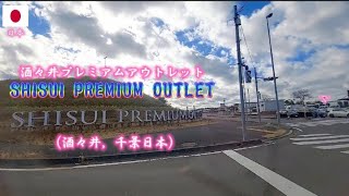 A Day in Shisui Premium Outlet | Shopping at Outlet (酒々井プレミアムアウトレット,千葉日本)