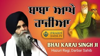 Bhai Karaj Singh Ji Hazuri Ragi, Darbar Sahib | Prakash Purab Guru Nanak Dev Ji | GH13 Paschim Vihar