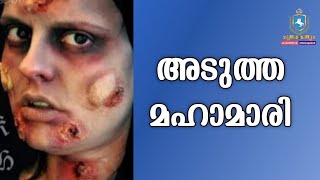 യേശുക്രിസ്തുവിൽ നിന്ന് മരിയ ഡിവൈൻ മേഴ്‌സിക്ക് ലഭിച്ച അടിയന്തിര സന്ദേശം !