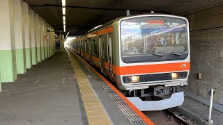 JR武蔵野線E231系0番台千ケヨMU5編成 船橋法典駅発車