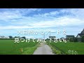 【art散策】富山県 朝日町