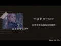 ［認聲中字］dreamcatcher 드림캐쳐 break the wall