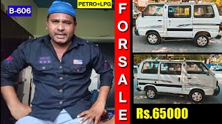 అమ్మకానికి 2005 MARUTI OMNI PETROL+LPG | Rs.65000 Only | 8247501777