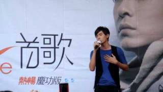 2009.10.17鄭元暢暢一首歌台中改版簽唱會-不死心