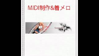 【MIDI制作\u0026着メロ】　渡り廊下走り隊 - アッカンベー橋　【店員その①】