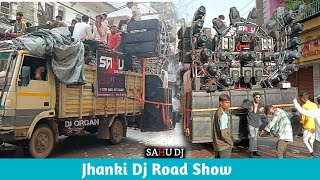 Dj SAHU Rajnandgaon Cg ! Bilaspur Durga Jhanki 2022 ! Full Crowd ! Dj Vlogs