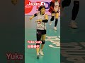 Yuka Sato 佐藤優花 Japan 🇯🇵 전일본 공격수 유카 사또