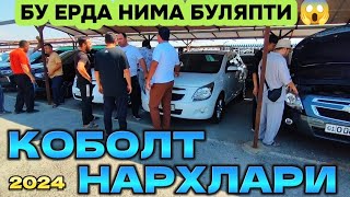 КОБОЛТ НАРХЛАРИ ФАРГОНА 21.06.2024 Kobolt narhlari fargona