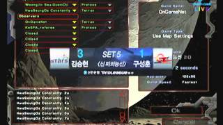 [2011.05.09] 신한은행 프로리그 10-11 5라운드 3주차 3경기 웅진 vs 화승 5세트 (신 피의능선) 김승현(Protoss) vs 구성훈(Terran)