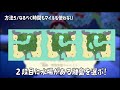 最短２分で釣れた！イトウが釣れない時に試してほしい釣り方5選 イトウの時間・条件・場所 釣り方のメリット・デメリット比較まとめ【あつ森】