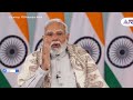 narendra modi গ্রামবাসীদের জন্য বিশেষ সুখবর দিলেন প্রধানমন্ত্রী নরেন্দ্র মোদী দেখুন কী বললেন তিনি