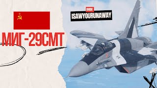 Актуален ли МиГ-29СМТ в #warthunder?