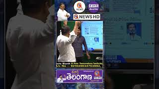 క్యూన్యూస్ కు స్టూడియో అక్కర్లేదు#teenmarmallanna #qnews #attackonqnews #medipallyps #kavita #shorts