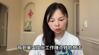 美国计算机行业赚钱吗？看看硅谷大厂现状，裁员越来越严重了？