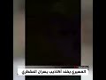 المسيري يقصف جبهة يسران المقطري بالحقائق والدليل، ويفند كل الأكاذيب