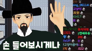 오리고기 영상 보고 온 사람 손들어 보시게나