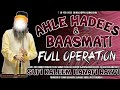 ahle hadees u0026 baasmati full opretion sufi kaleem hanafi razvi 📍 shiralkoppa karnataka