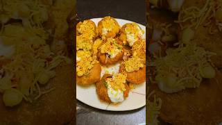 झटपट दहीपुरी | Dahi Puri | Batata Dahi Puri | Quick Recipe #shorts