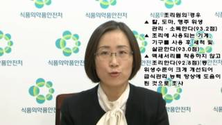 식약처(MFDS) 183. 어린이급식관리지원센터 만족도 조사결과