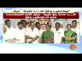 breaking கூட்டணி கட்சிகளுடன் அதிமுக சற்று நேரத்தில் ஒப்பந்தம்.. admk eps sun news