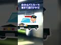 【修羅場】高校生の頃だけど〇〇を捕まえようとしたつもりがケガをさせてしまった