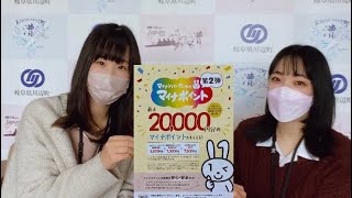 【第2弾】マイナンバーカードでマイナポイントをゲットしよう✨（最大20,000円分！）