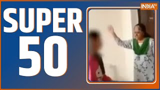 Super 50: Top Headlines This Morning | LIVE News in Hindi | Hindi Khabar | September 20, 2022