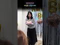 이보람 생일 축하 노래 불러주기