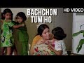 Bachcho Tum Ho Khel Khilone Video Song | Tapasya | Ravindra Jain | Aarti Mukherjee | Old Hindi Songs