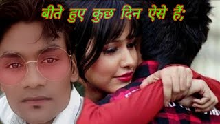 Timli Song Sad Song Dard Song_New Timli video song|Timli prem Tamu na ham jo|Babu Raj Timli