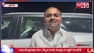 సిని వేడుకల్లో హుందాతనం పాటిస్తే బాగుంటుంది...సిని వేడుకల్లో హుందాతనం పాటిస్తే బాగుంటుంది...// TV45