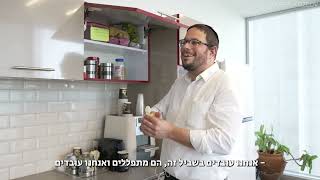 בני ברק פינת רוטשילד: חרדים ושאינם חרדים בישראל - גיוון תעסוקתי