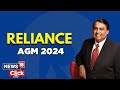 Reliance AGM 2024:  We Are In The Business Of Creating Wealth For India Says RIL Chairman | N18V