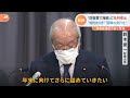 自民党会合で“怒号”飛び交う　岸田総理が表明「防衛費で増税」めぐり批判噴出｜tbs news dig