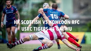 Highlights: HK Scottish vs Kowloon RFC/USRC Tigers vs Gai Wu