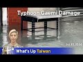 What's Up Taiwan – News at 10:00, July 30, 2024 | TaiwanPlus News