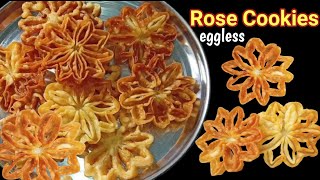 रोज केक | Rose Cookies | रोज कुकीज। Rose Cake।Christmas Special Recipe। Achappam। Gulabi Puvullu