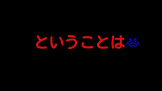 (第２回皐月賞)【スタホ3／スターホース3】リフレッシュ対坂路、どちらが強いのか？