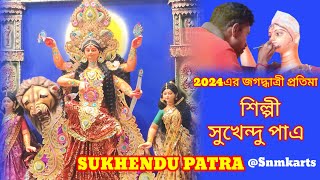 Durga Pratimar jagadhatri 2024 || #durgapuja  #arts  #youtubevideo #vairal #video #snmkarts