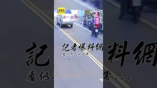 恐怖追撞！86歲翁在最前方 騎車等紅燈被撞飛@newsebc