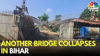 Bihar Bridge Collapse: After Araria \u0026 Siwan Another Bridge Collapses In Bihar | Motihari News