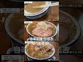 らーめんバトル　 北関東らーめんバトル 自家製麺・弥惣吉 栃木県 下野市 隠れた名店！ 目で味わうラーメン チュールちゃんねる